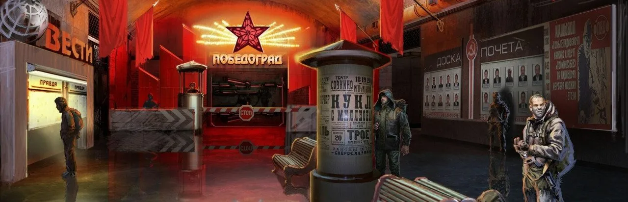 Новый Союз