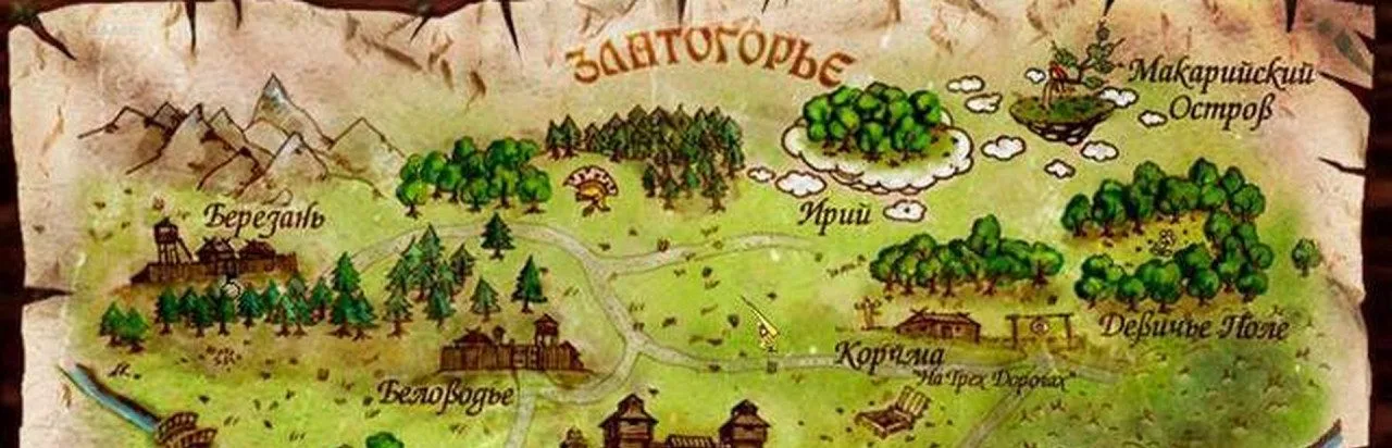 Златогорье