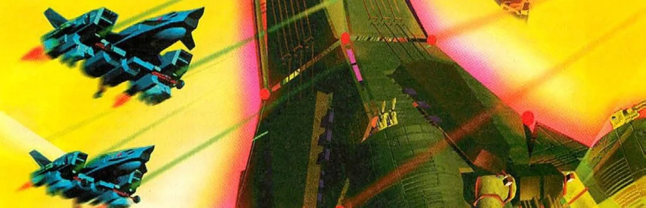 The Hive (1995)