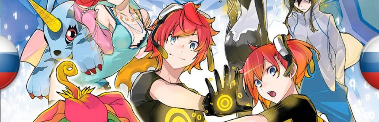 Digimon Story: Cyber Sleuth