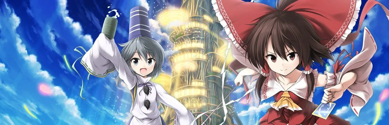 Touhou Genso Wanderer Reloaded
