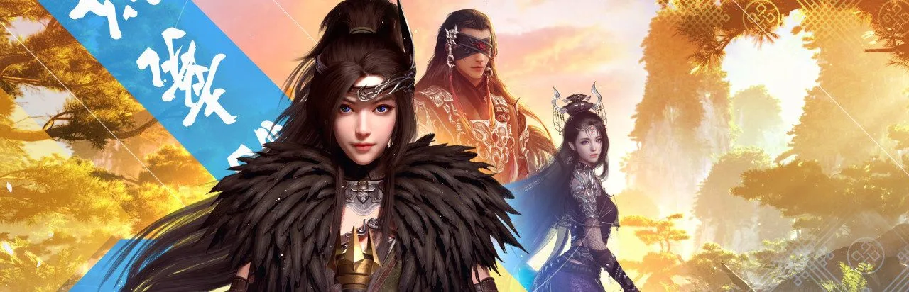 Swords of Legends Online