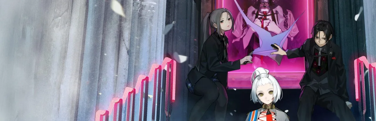 The Caligula Effect 2