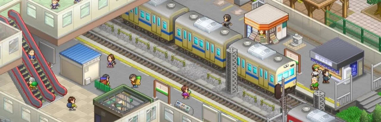 Station Manager