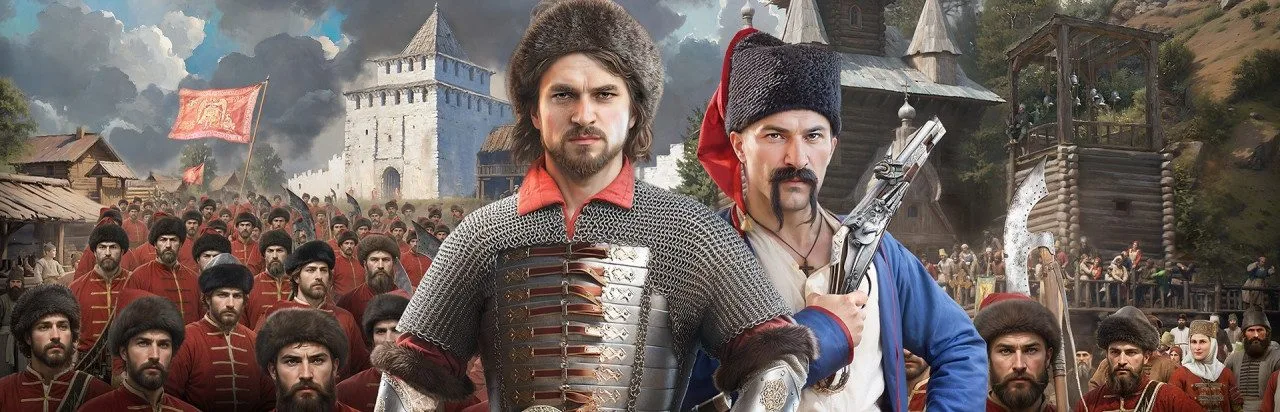 Смута