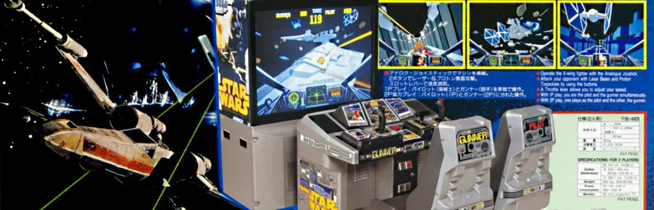 Star Wars Arcade