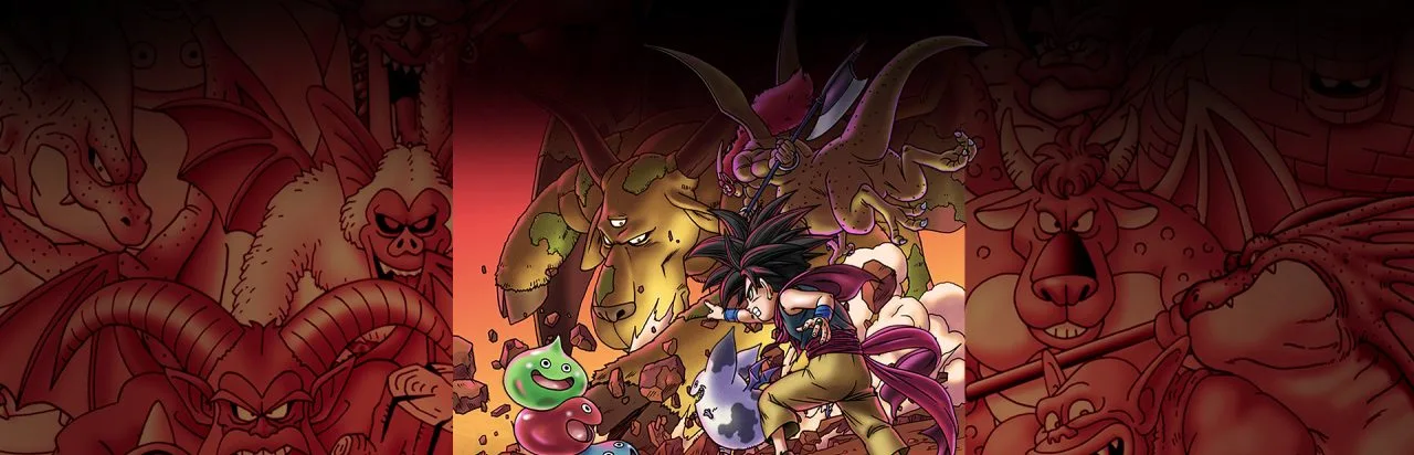 Dragon Quest Monsters: Joker 2