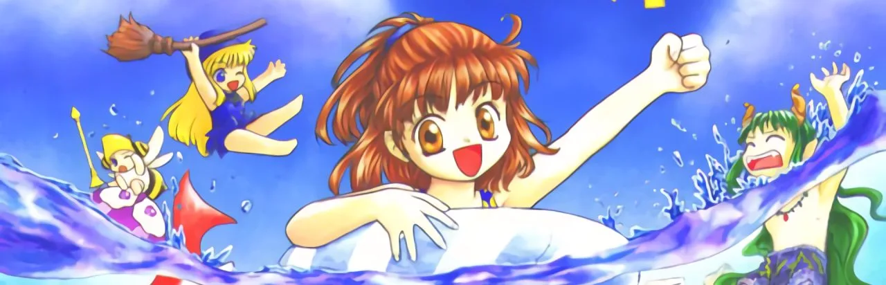 Puyo Puyo SUN