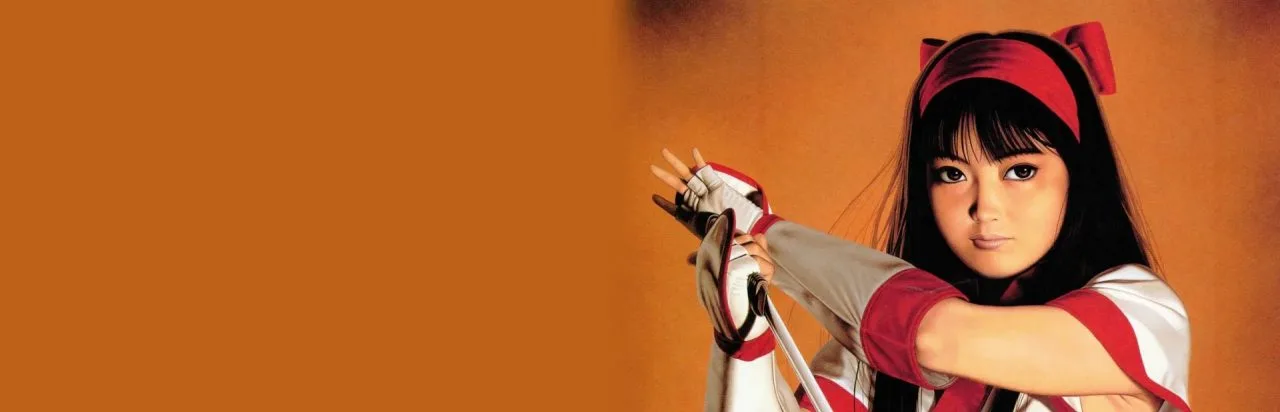 Samurai Shodown II