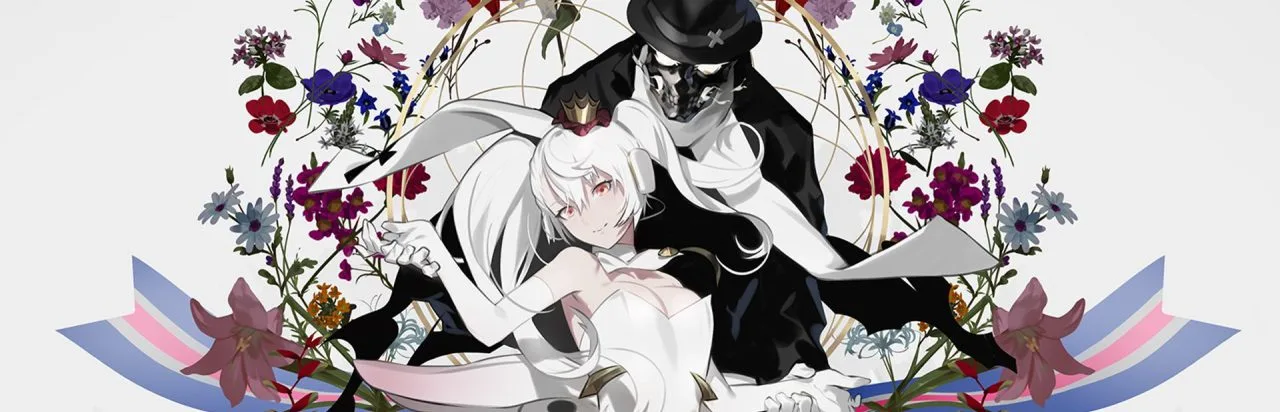 The Caligula Effect