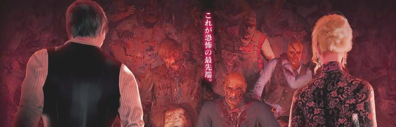House of the Dead: Scarlet Dawn