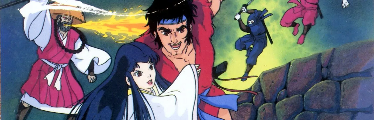 The Legend of Kage