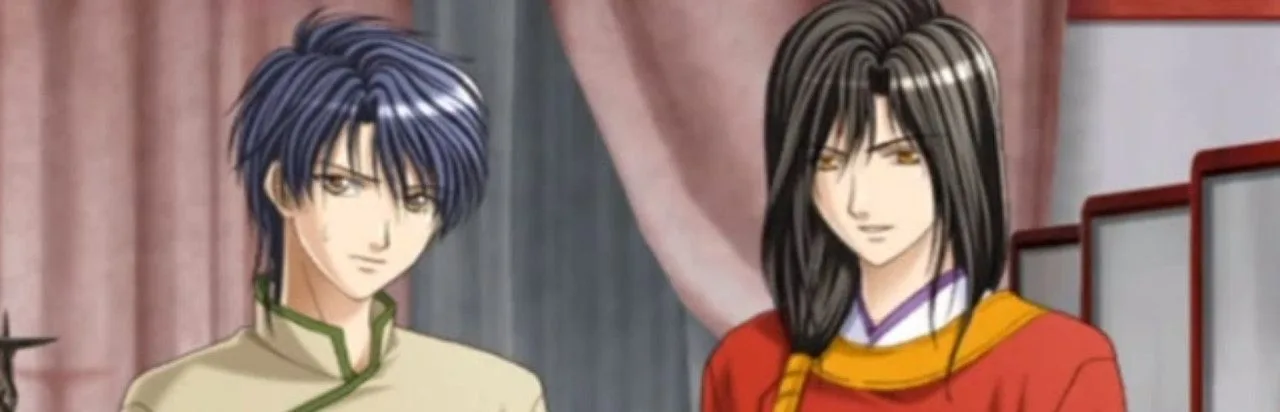 Fushigi Yuugi: Suzaku Ibun