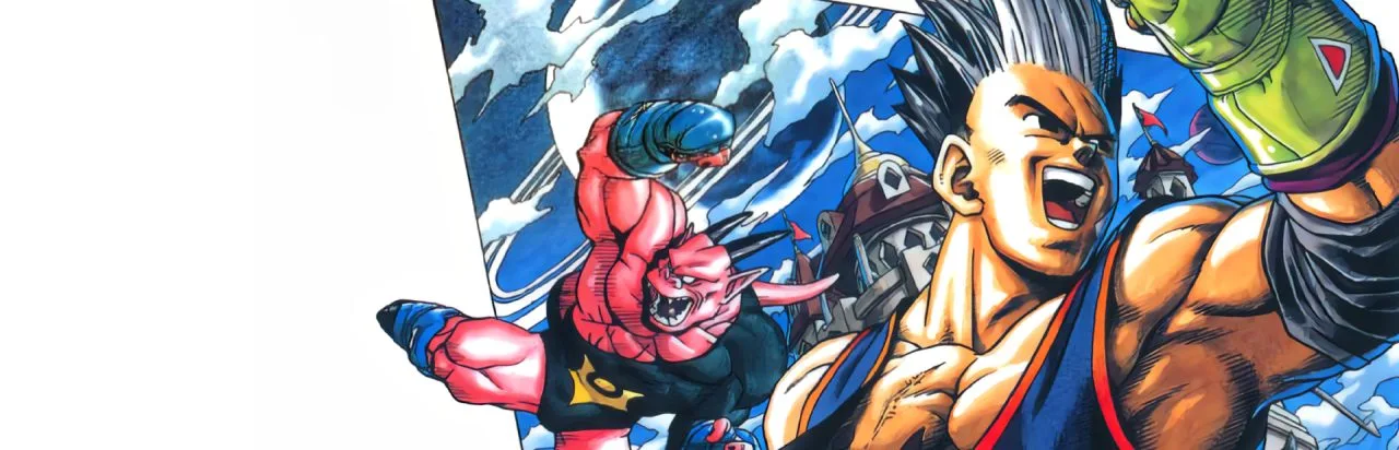 Tobal No. 1