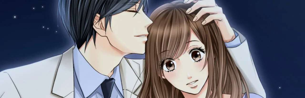 My Last First Kiss