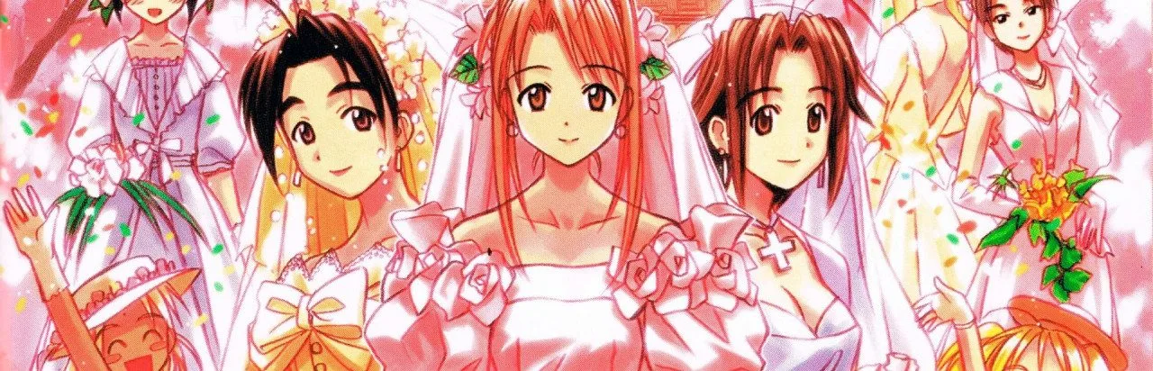 Love Hina: Totsuzen no Engage Happening