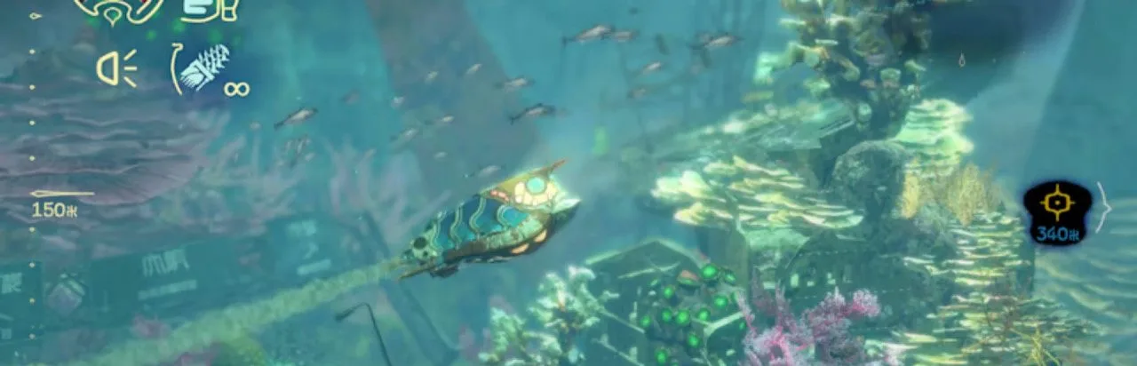 Shinsekai Into the Depths