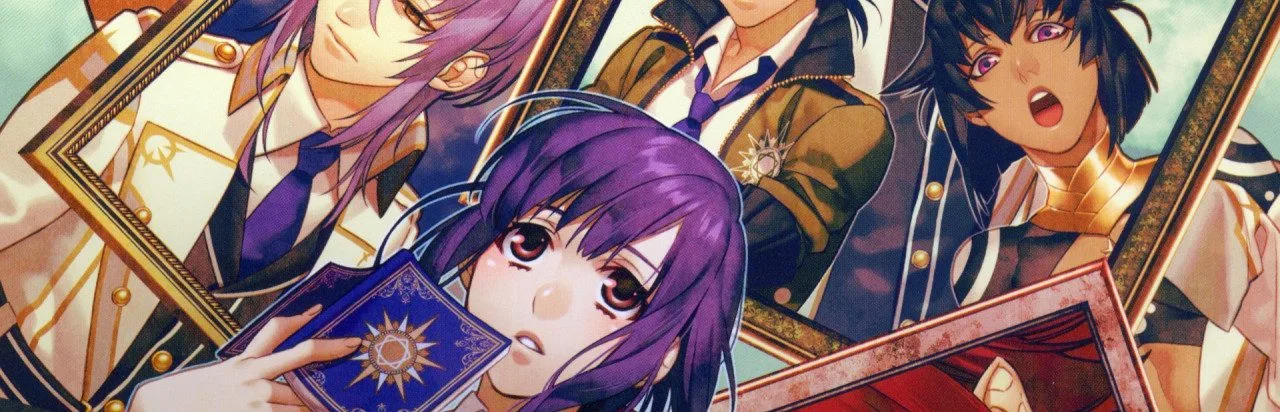 Kamigami no Asobi: InFinite
