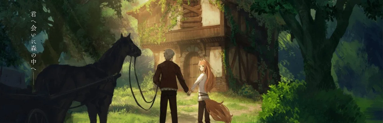 Spice and Wolf VR