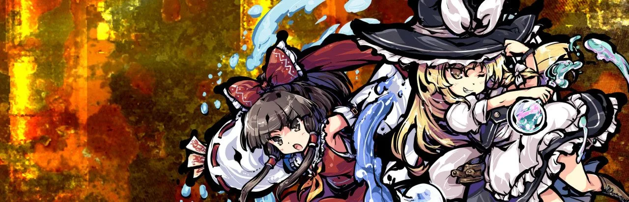 Touhou Gouyoku Ibun ~ Sunken Fossil World