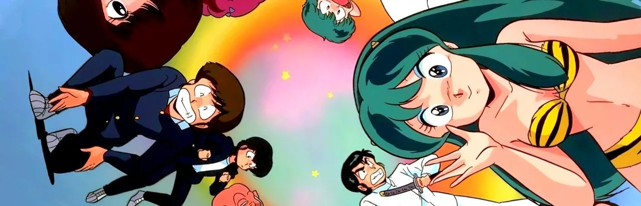 Urusei Yatsura: My Dear Friends