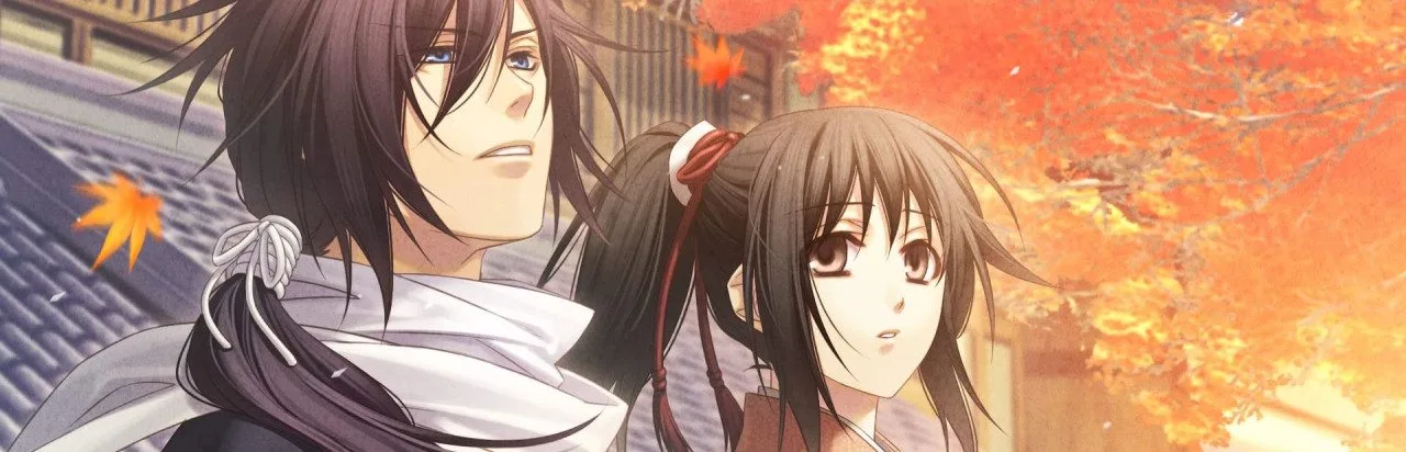Hakuouki Shinkai: Tenun no Shou