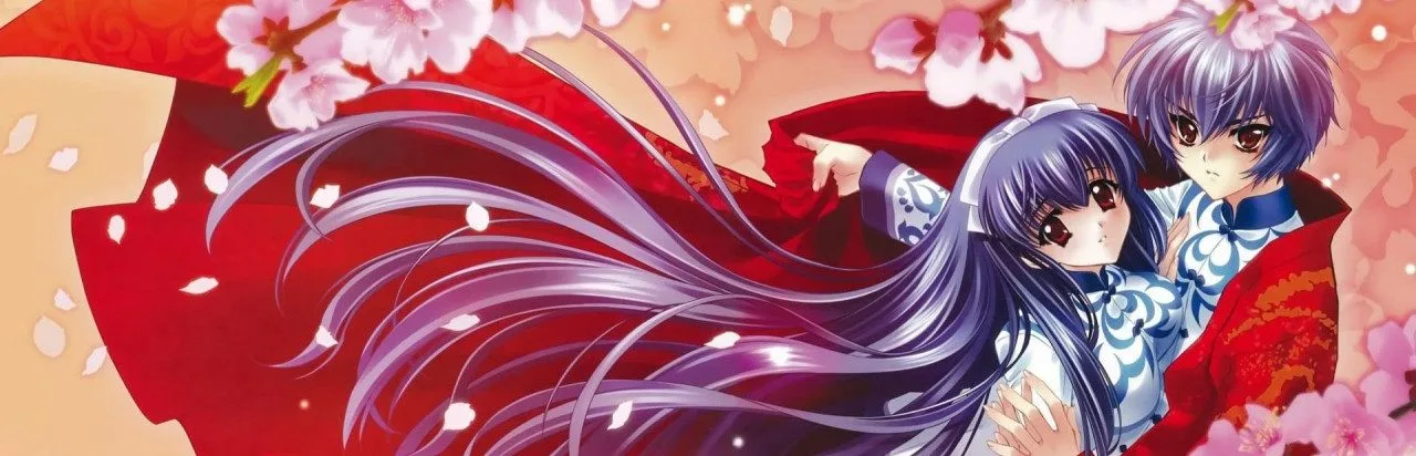 Touka Gettan