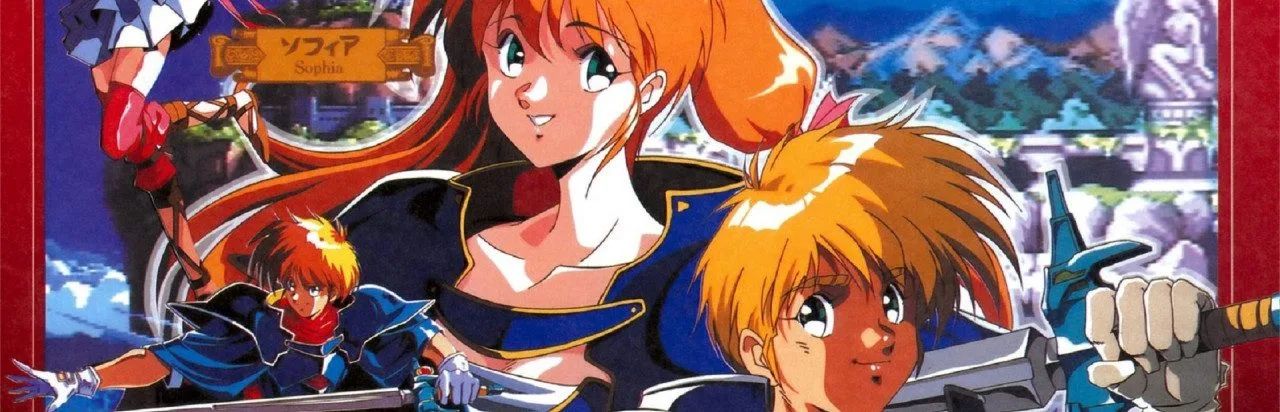 The Legend of Xanadu