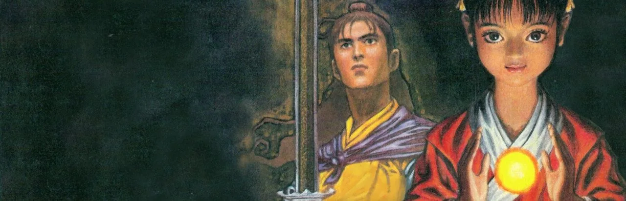 Xuan-Yuan Sword 2