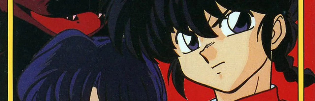 Ranma ½: Hidden Treasures of the Crimson Cats