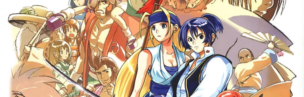 The Last Blade