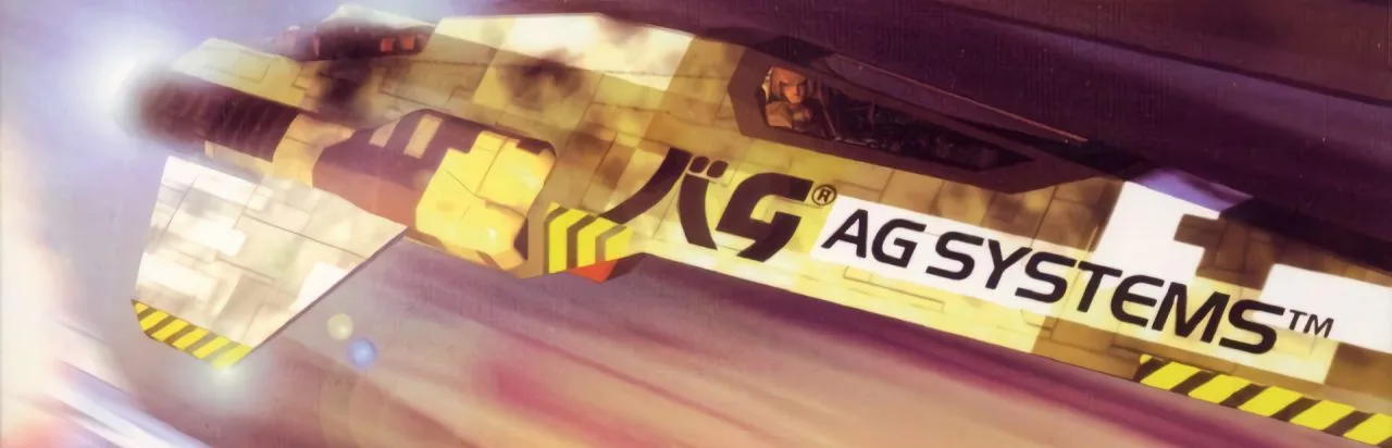 Wipeout
