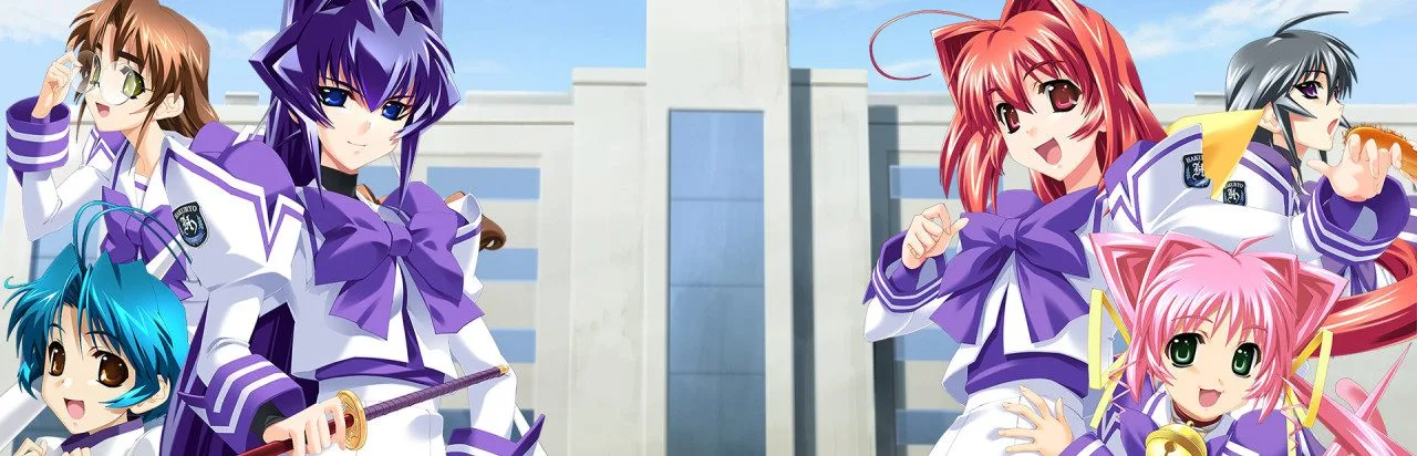 Muv-Luv (マブラヴ)