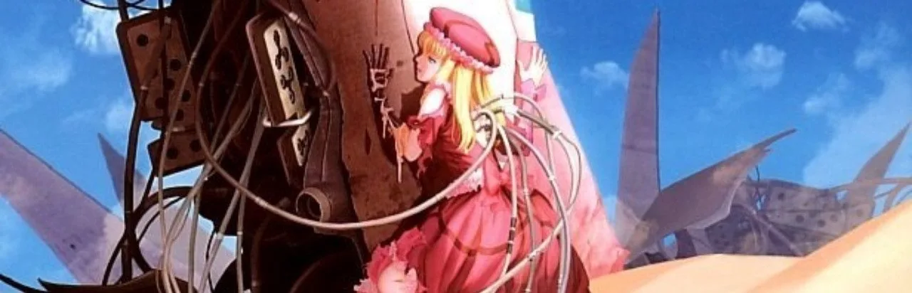 DoDonPachi DaiOuJou