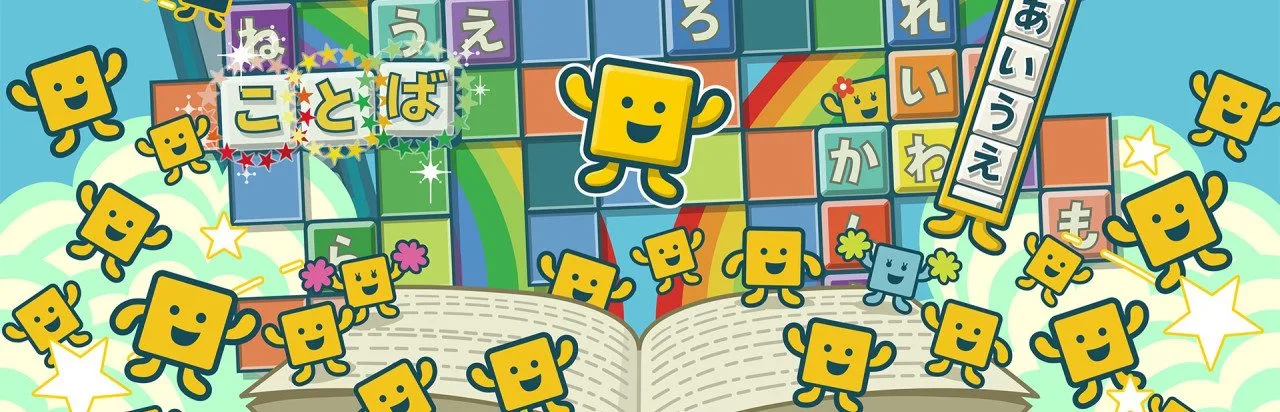 Kotoba no Puzzle: Mojipittan Encore