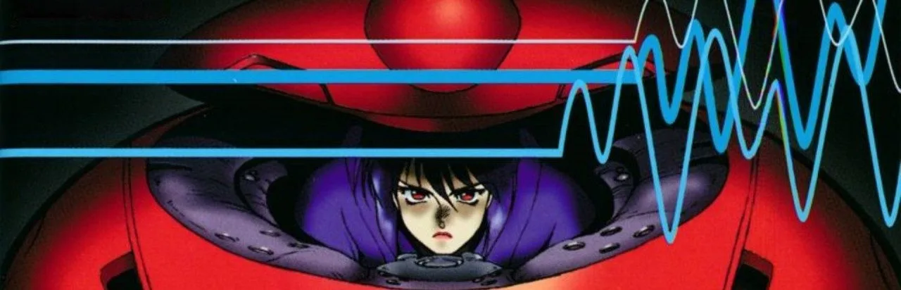 Ghost in the Shell (1997)
