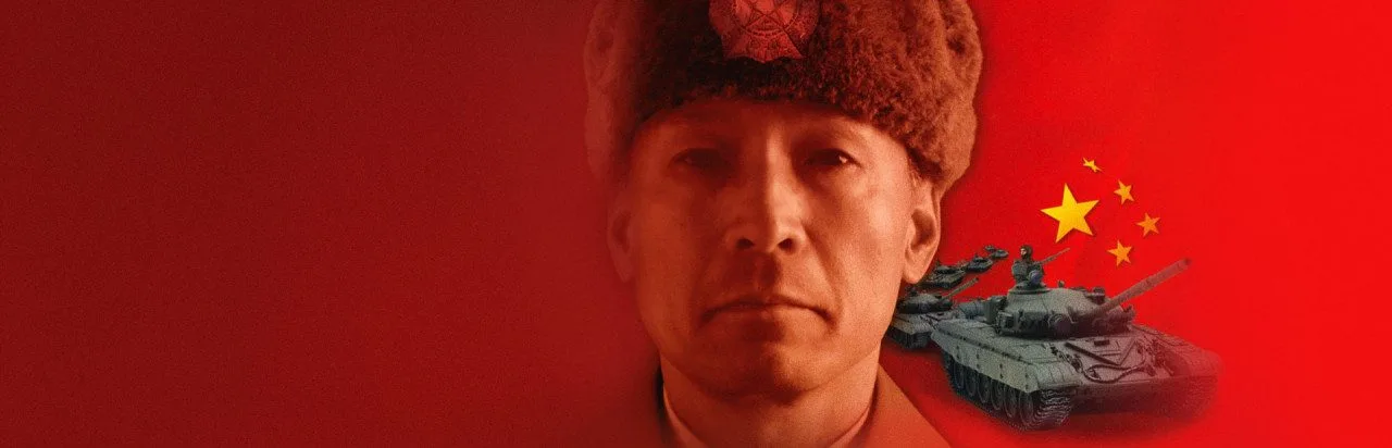 People's General