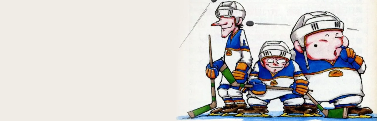Ice Hockey (1988)