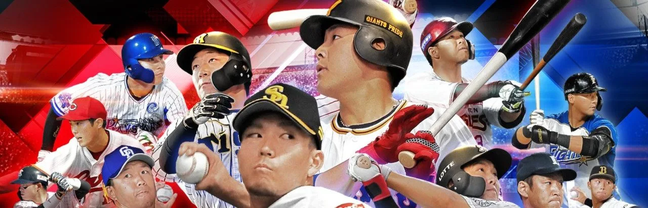 eBaseball Professional Baseball Spirits 2021: Grand Slam