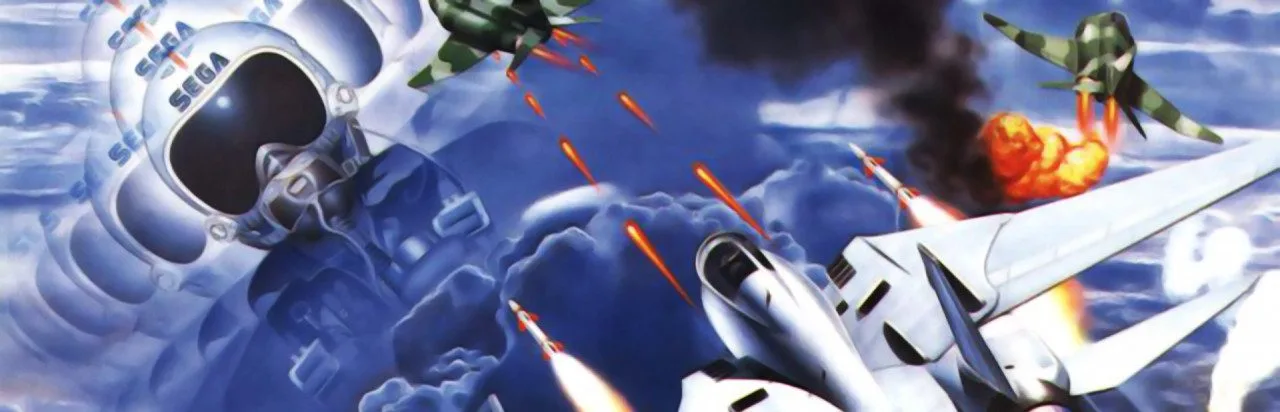 Afterburner