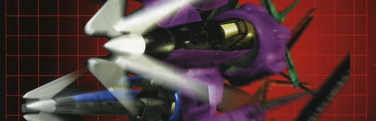 Giga Wing