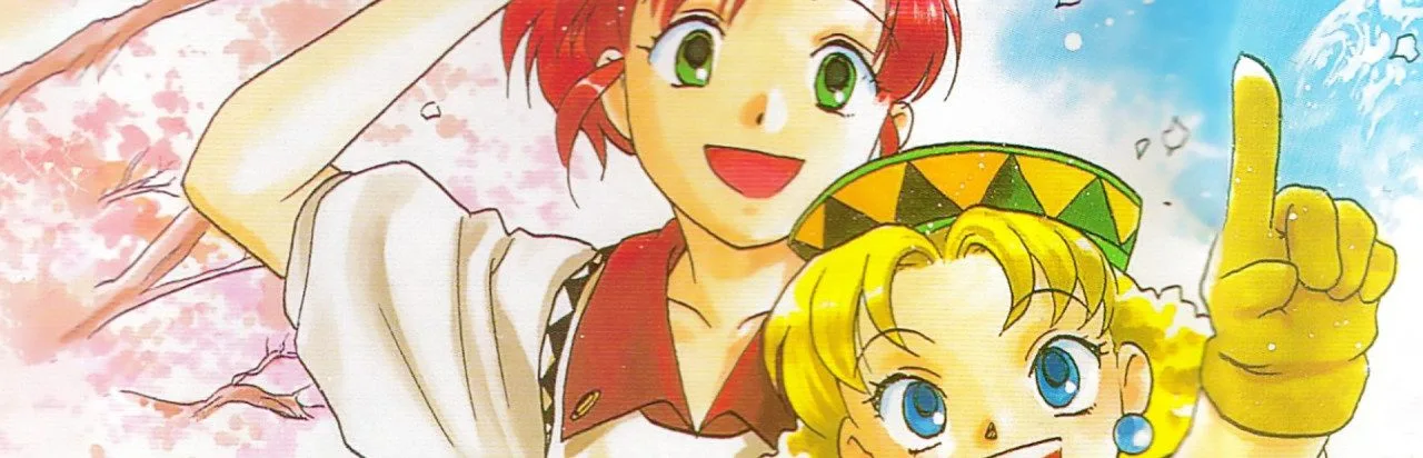 Lunar: Sanposuru Gakuen