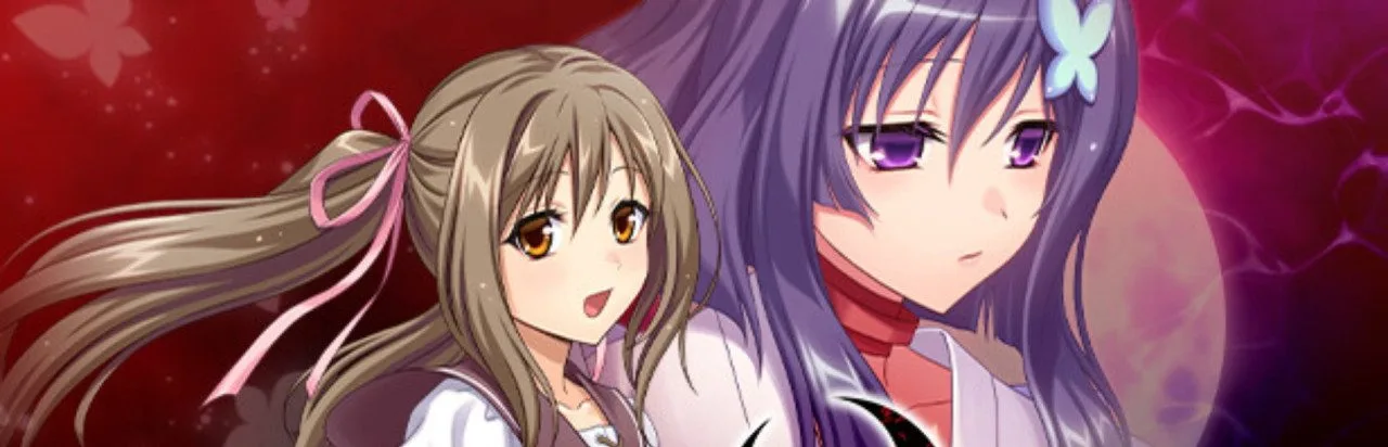 Akai Ito