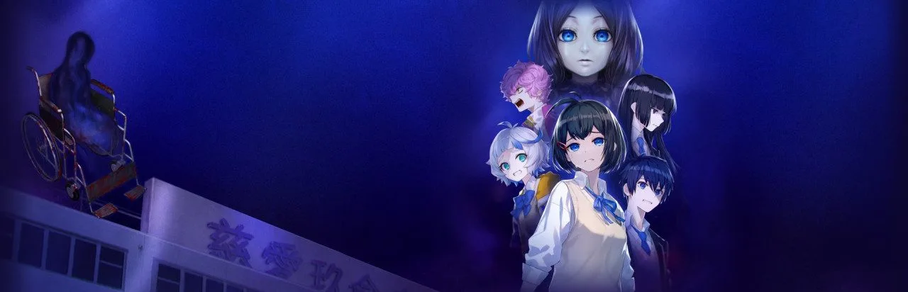 Corpse Party II: Darkness Distortion
