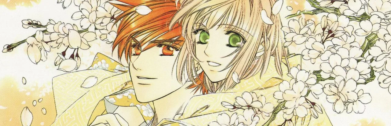 Harukanaru Toki no Naka de
