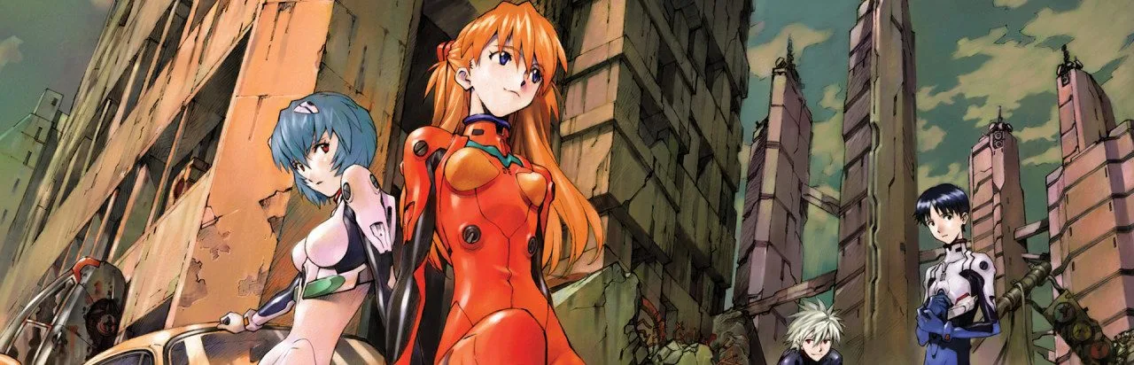 Shinseiki Evangelion 2