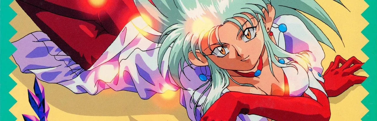 Tenchi Muyo! Ryo-Ohki Gokuraku