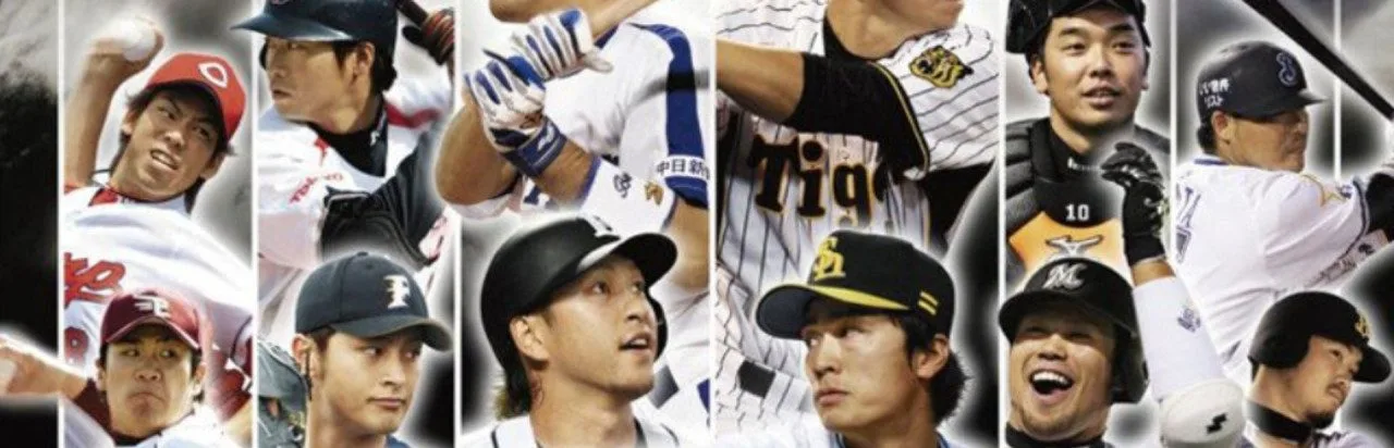 Professional Baseball Spirits 2011