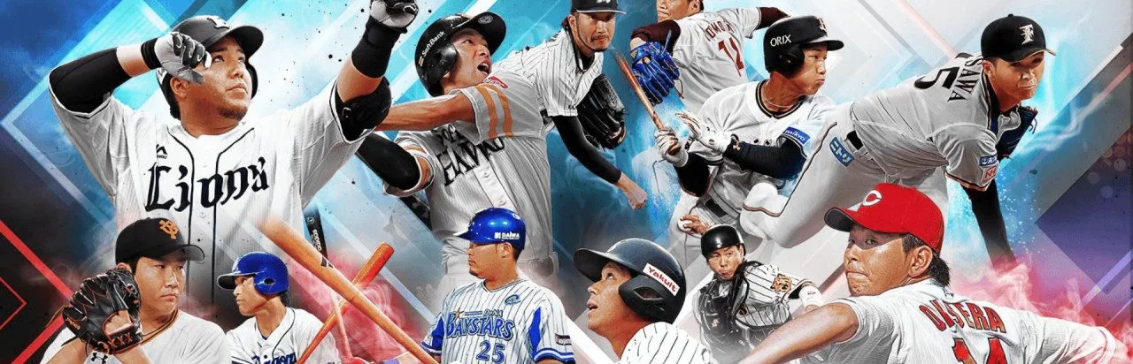 Professional Baseball Spirits 2019