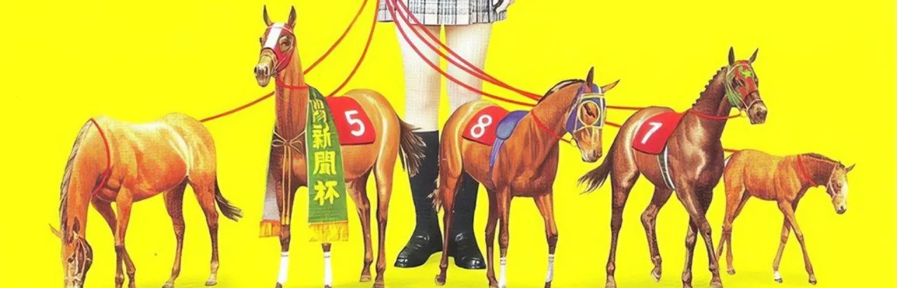 Winning Post 3